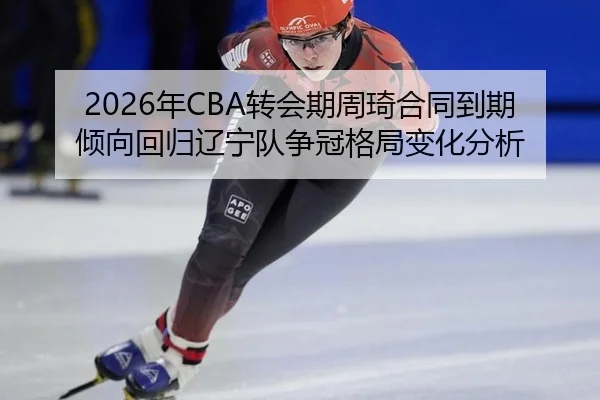 nian-zhuan-hui-qi-zhou-qi-he-tong-dao-qi-qing-xiang-hui-gui-liao-ning-dui-zheng-guan-ge-ju-bian-hua-fen-xi-2-222.jpg