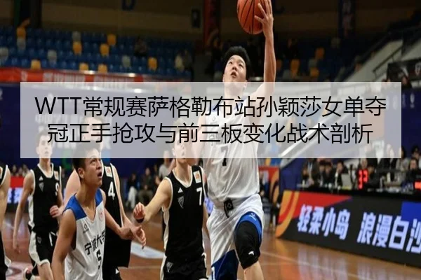 chang-gui-sai-sa-ge-lei-bu-zhan-sun-ying-sha-nv-dan-duo-guan-zheng-shou-qiang-gong-yu-qian-san-ban-bian-hua-zhan-shu-2-748.jpg